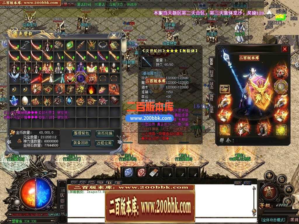 05月如意霸业迷失无限刀单职业商业版本库-超多大陆-传奇单机版下载-GOM引擎 