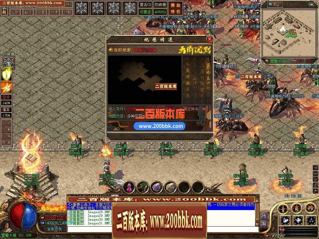 05月天谕沉默沉默复古三职业-传奇单机版下载-GEE引擎 