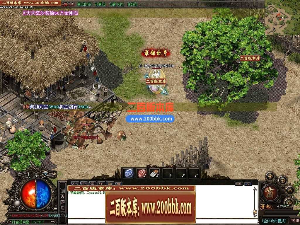 05月如意霸业迷失无限刀单职业商业版本库-超多大陆-传奇单机版下载-GOM引擎 