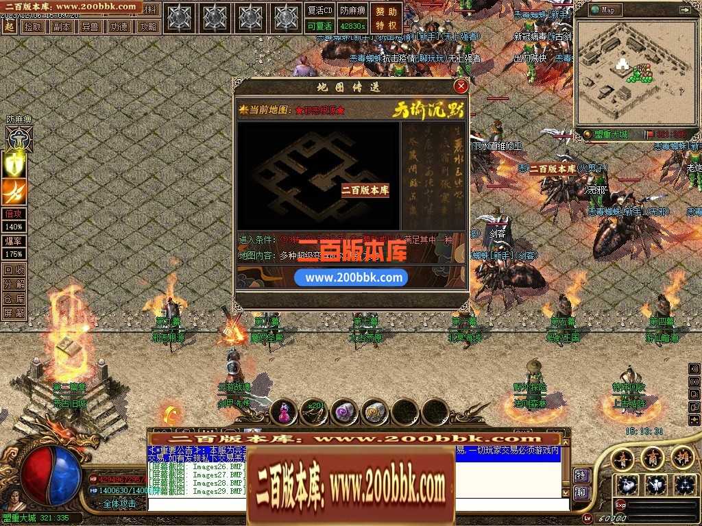 05月天谕沉默沉默复古三职业-传奇单机版下载-GEE引擎 