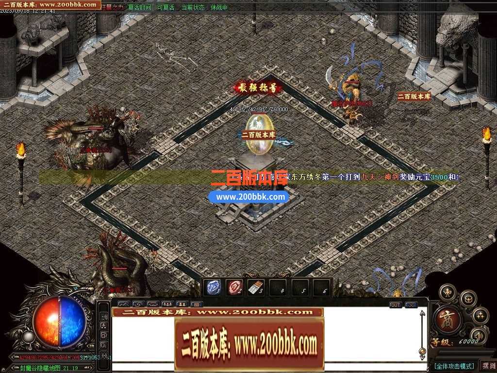 05月如意霸业迷失无限刀单职业商业版本库-超多大陆-传奇单机版下载-GOM引擎 