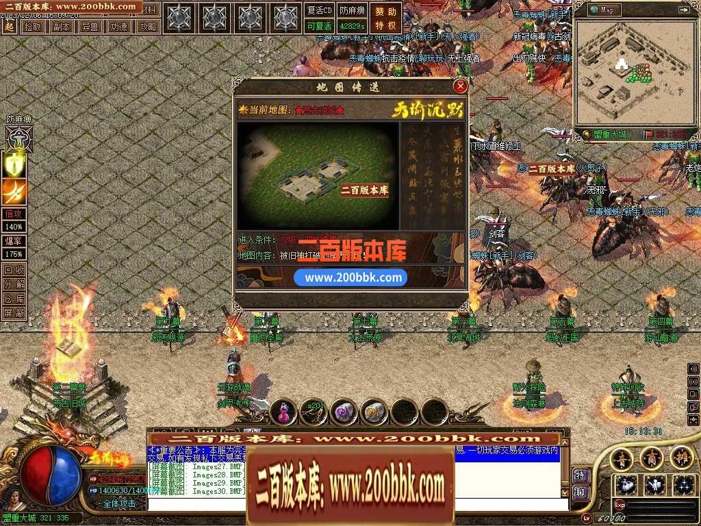 05月天谕沉默沉默复古三职业-传奇单机版下载-GEE引擎 