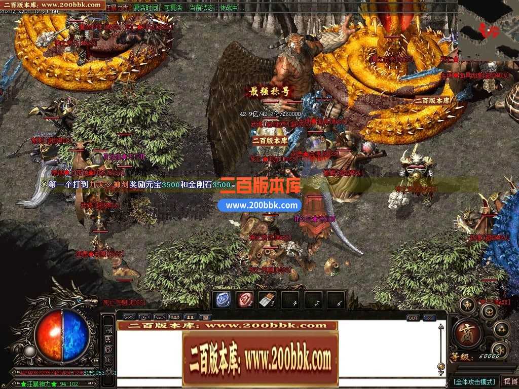 05月如意霸业迷失无限刀单职业商业版本库-超多大陆-传奇单机版下载-GOM引擎 