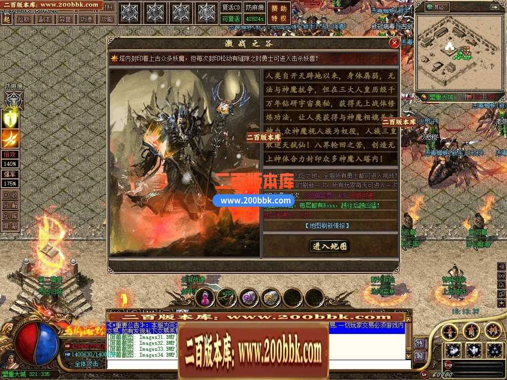 05月天谕沉默沉默复古三职业-传奇单机版下载-GEE引擎 