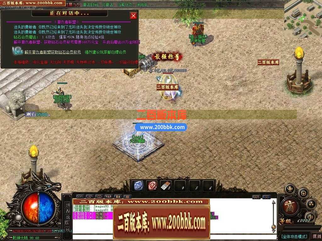 05月如意霸业迷失无限刀单职业商业版本库-超多大陆-传奇单机版下载-GOM引擎 