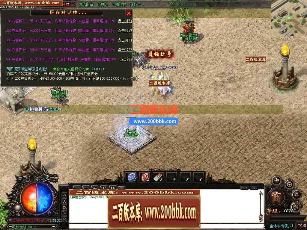 05月如意霸业迷失无限刀单职业商业版本库-超多大陆-传奇单机版下载-GOM引擎 