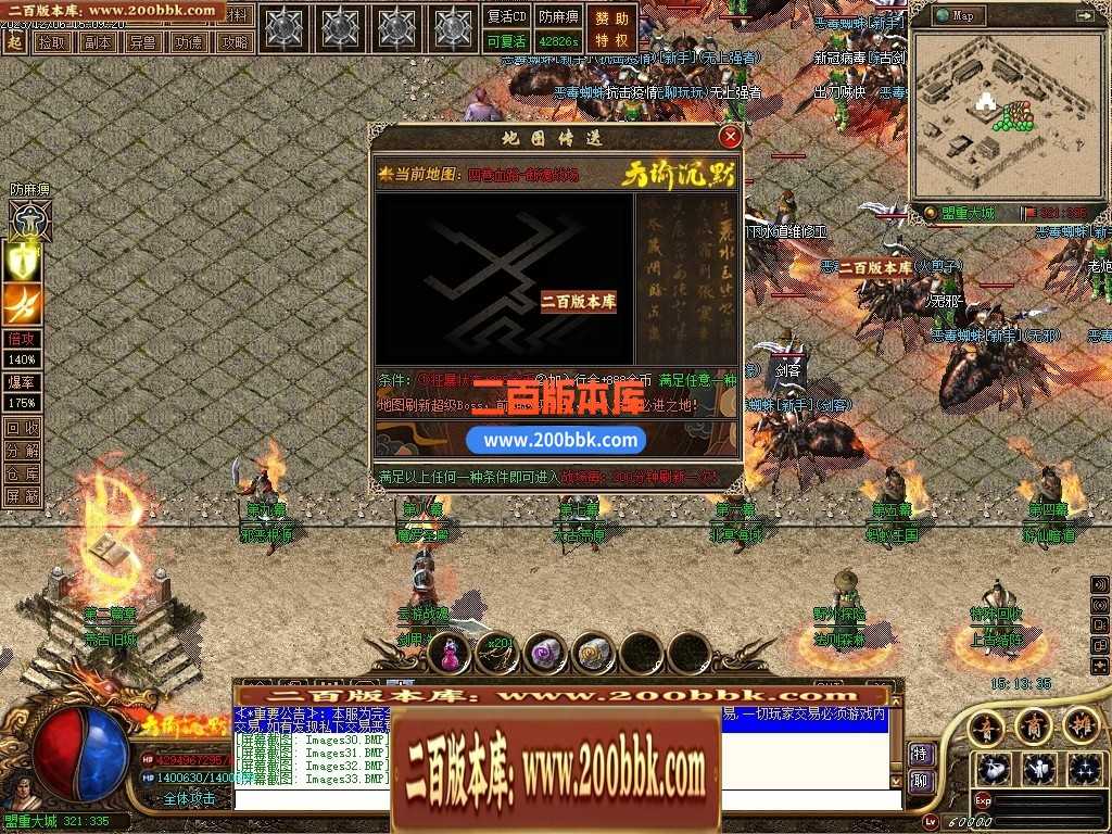 05月天谕沉默沉默复古三职业-传奇单机版下载-GEE引擎 