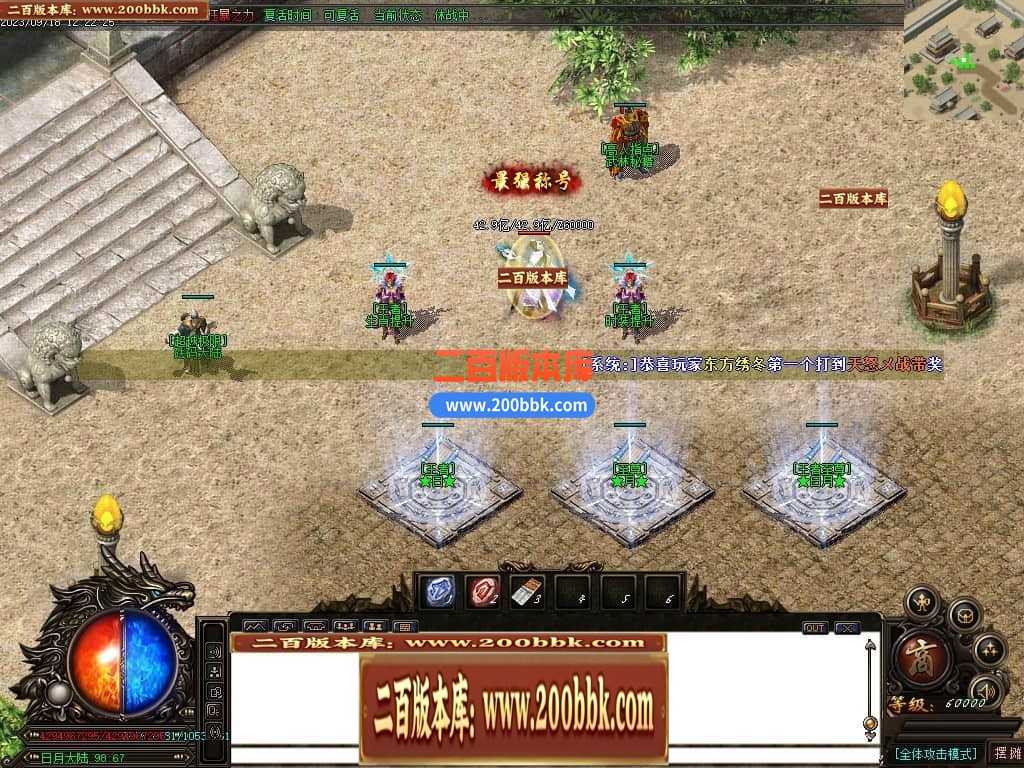 05月如意霸业迷失无限刀单职业商业版本库-超多大陆-传奇单机版下载-GOM引擎 