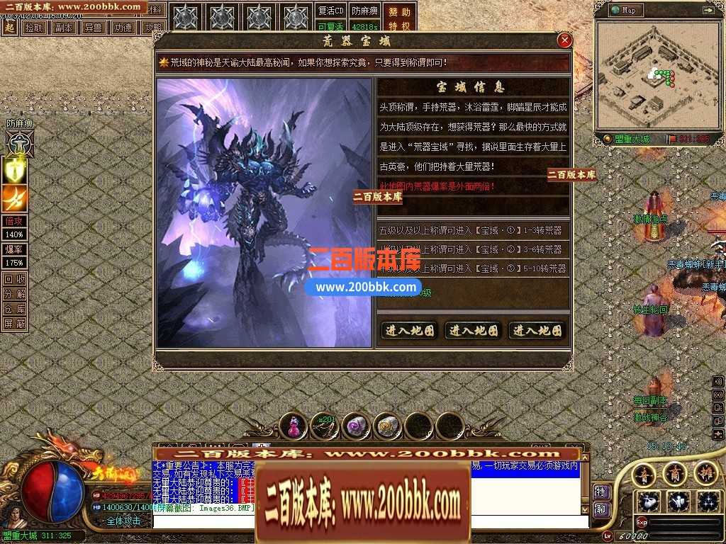 05月天谕沉默沉默复古三职业-传奇单机版下载-GEE引擎 