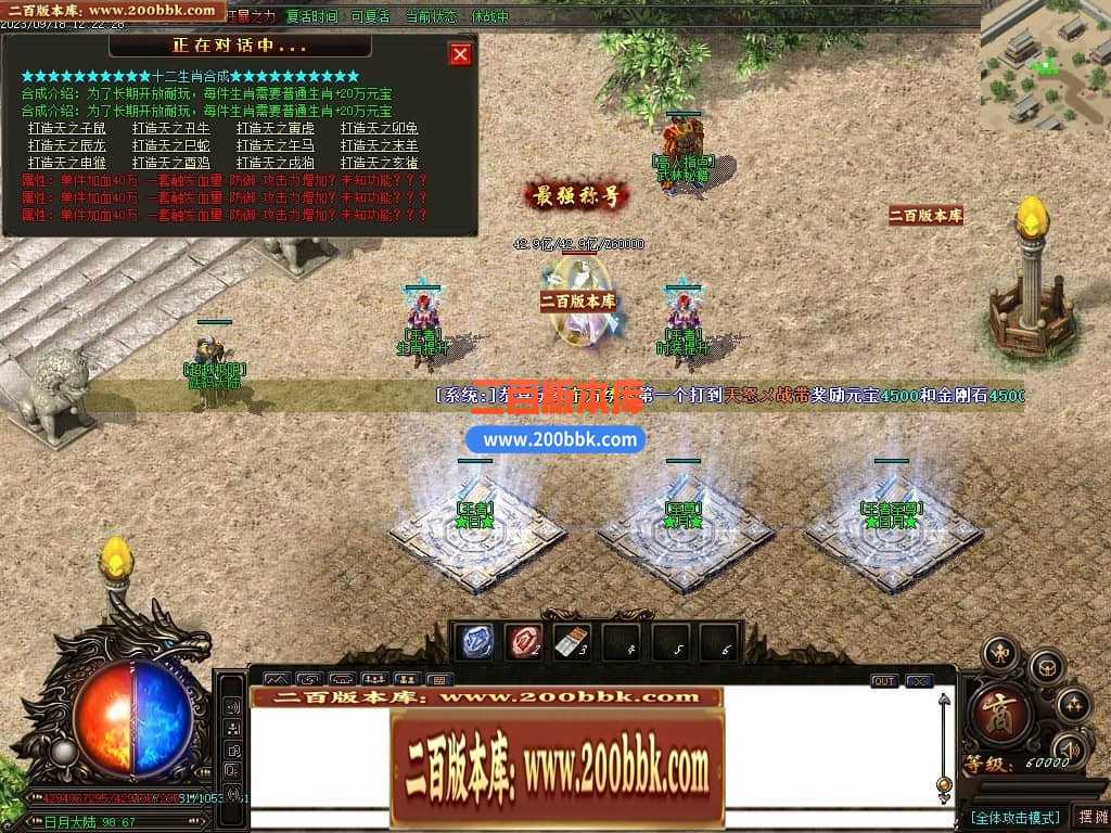 05月如意霸业迷失无限刀单职业商业版本库-超多大陆-传奇单机版下载-GOM引擎 