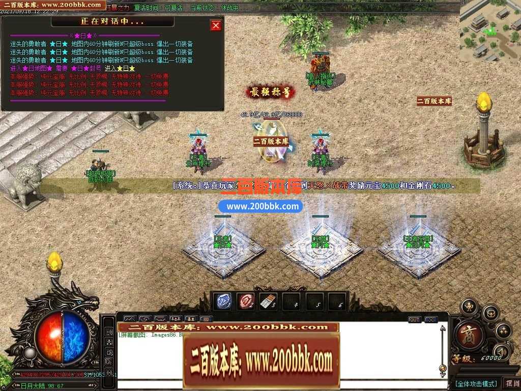 05月如意霸业迷失无限刀单职业商业版本库-超多大陆-传奇单机版下载-GOM引擎 