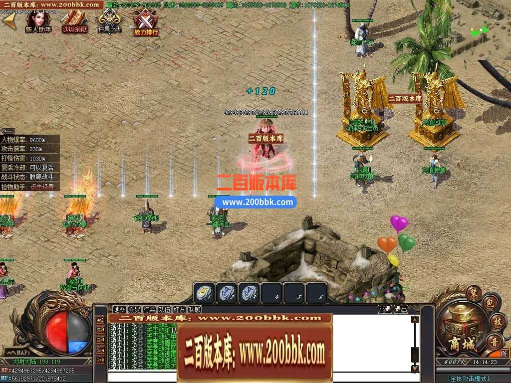 05月君皇专属沉默单职业商业版本库-传奇单机版下载-GOM引擎 