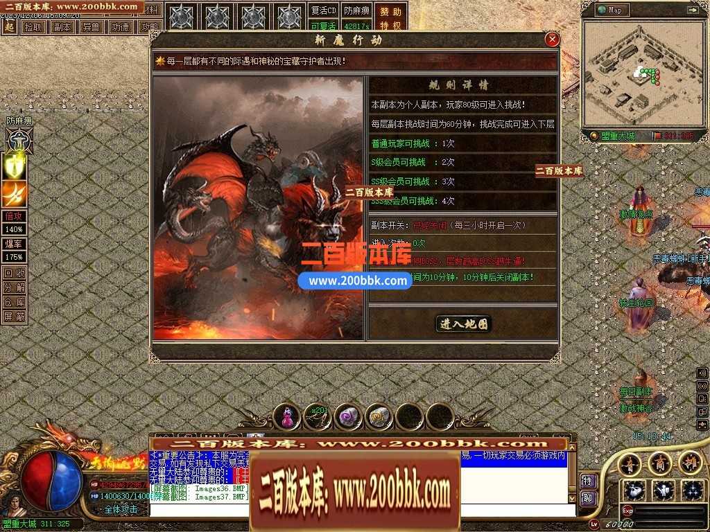 05月天谕沉默沉默复古三职业-传奇单机版下载-GEE引擎 