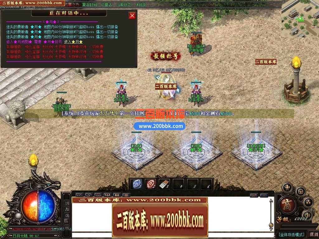 05月如意霸业迷失无限刀单职业商业版本库-超多大陆-传奇单机版下载-GOM引擎 