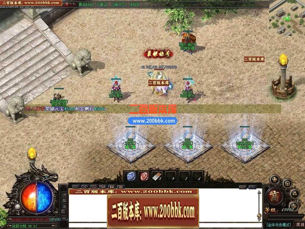 05月如意霸业迷失无限刀单职业商业版本库-超多大陆-传奇单机版下载-GOM引擎 