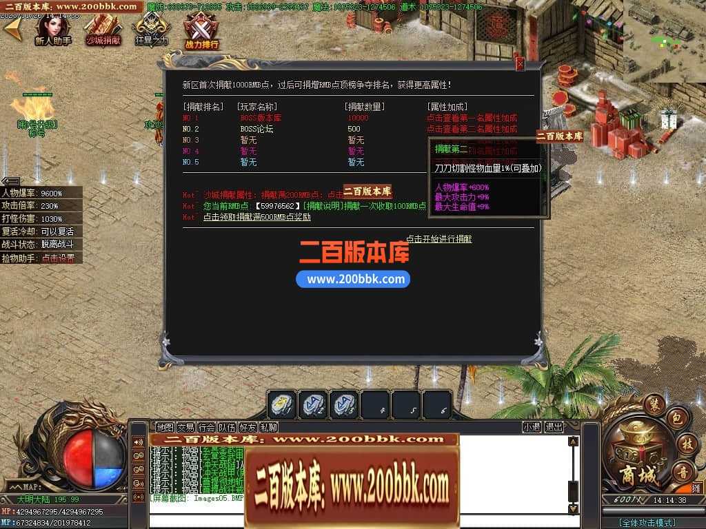 05月君皇专属沉默单职业商业版本库-传奇单机版下载-GOM引擎 
