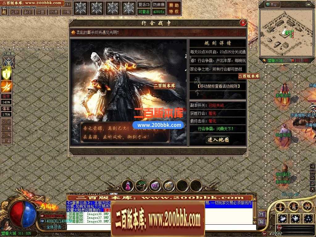 05月天谕沉默沉默复古三职业-传奇单机版下载-GEE引擎 