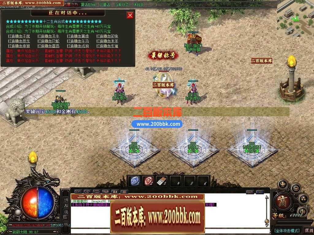 05月如意霸业迷失无限刀单职业商业版本库-超多大陆-传奇单机版下载-GOM引擎 