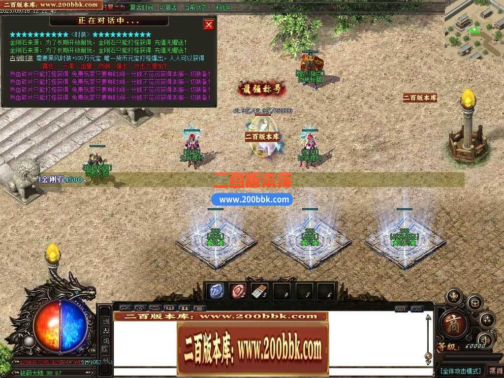 05月如意霸业迷失无限刀单职业商业版本库-超多大陆-传奇单机版下载-GOM引擎 
