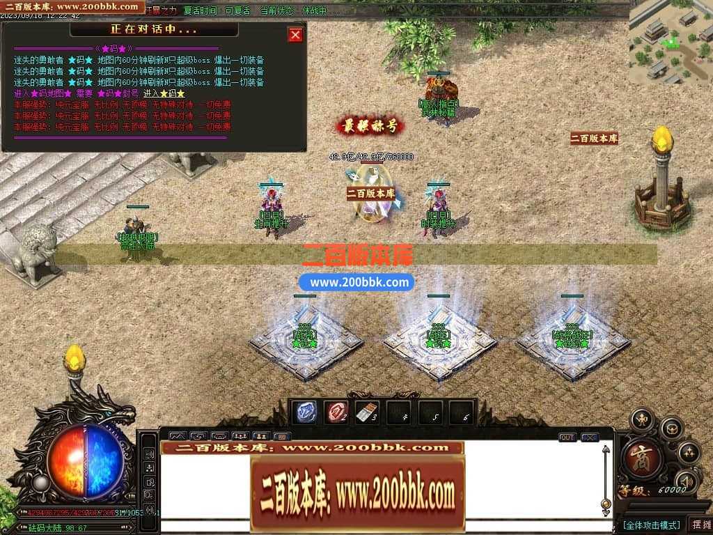 05月如意霸业迷失无限刀单职业商业版本库-超多大陆-传奇单机版下载-GOM引擎 