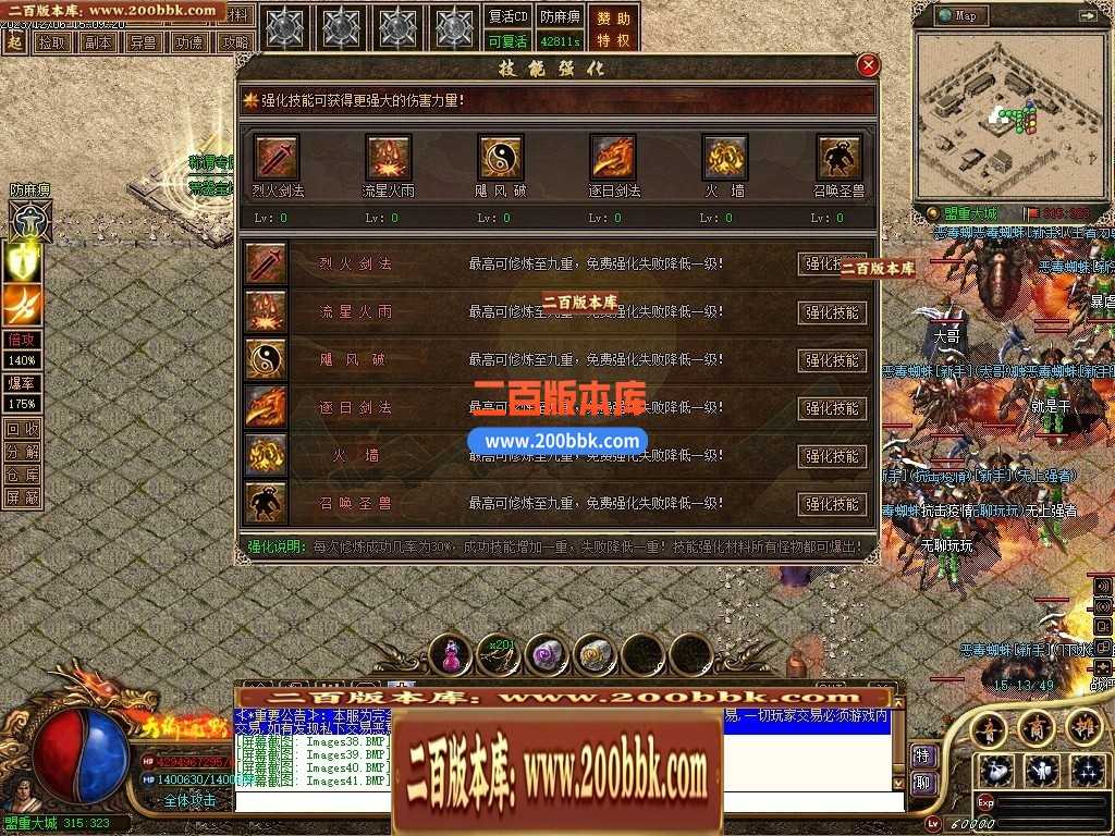 05月天谕沉默沉默复古三职业-传奇单机版下载-GEE引擎 