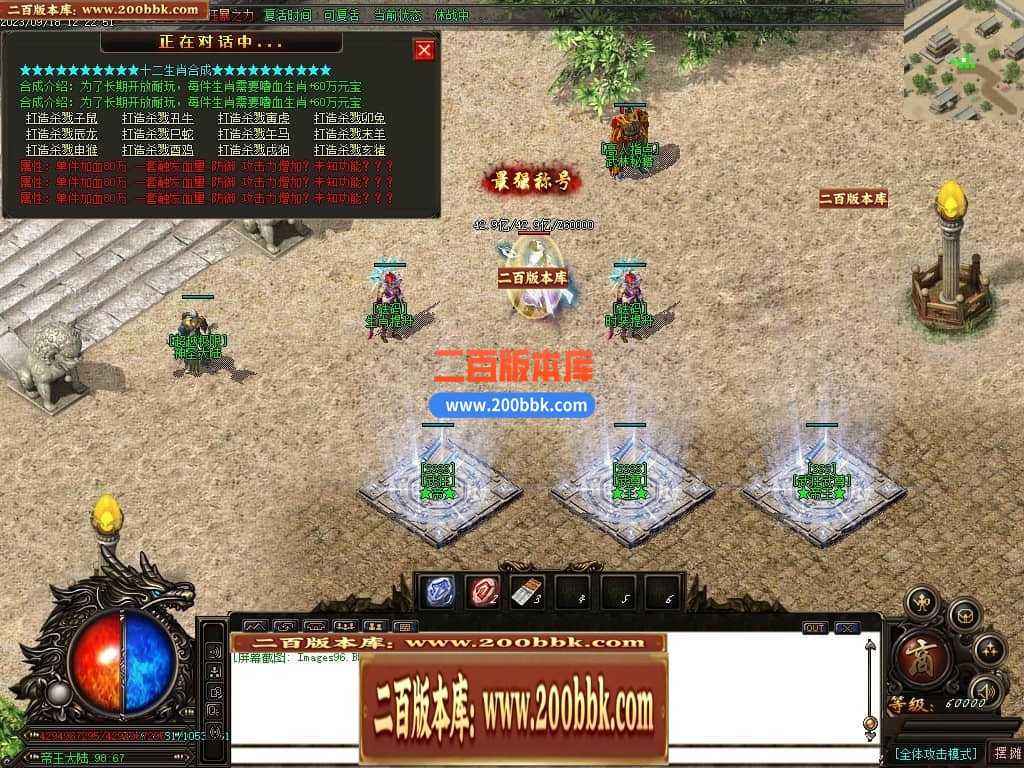 05月如意霸业迷失无限刀单职业商业版本库-超多大陆-传奇单机版下载-GOM引擎 