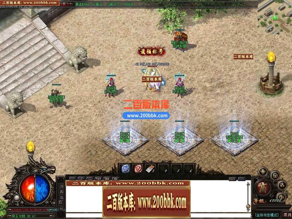 05月如意霸业迷失无限刀单职业商业版本库-超多大陆-传奇单机版下载-GOM引擎 
