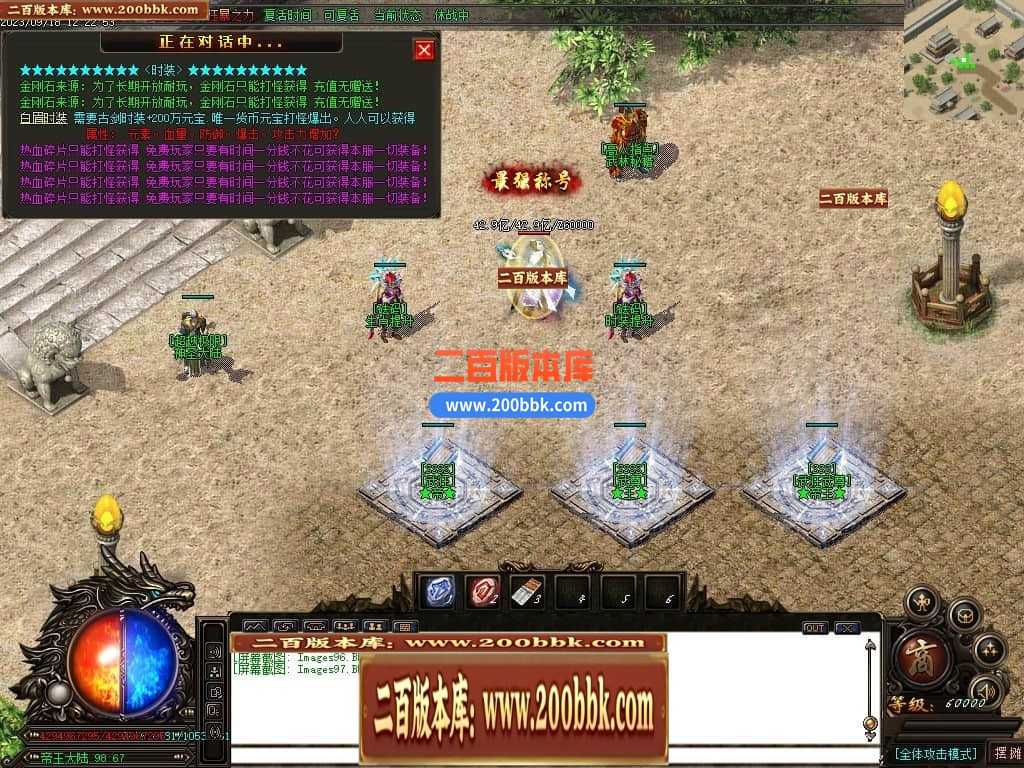05月如意霸业迷失无限刀单职业商业版本库-超多大陆-传奇单机版下载-GOM引擎 