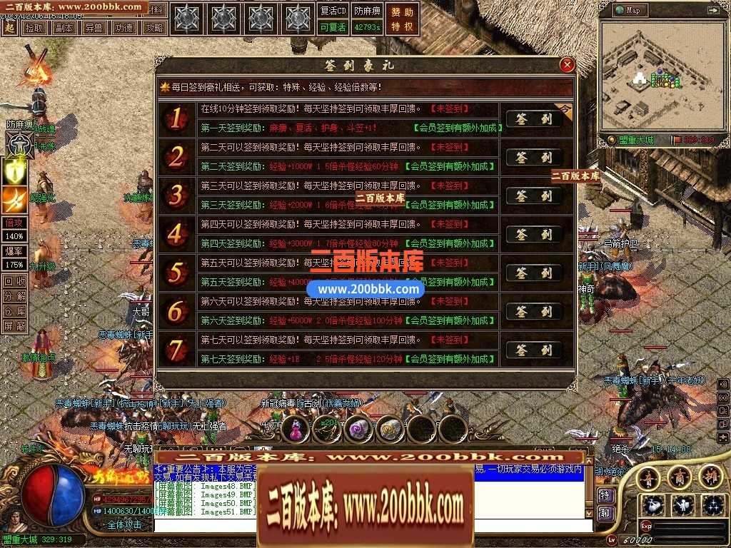 05月天谕沉默沉默复古三职业-传奇单机版下载-GEE引擎 