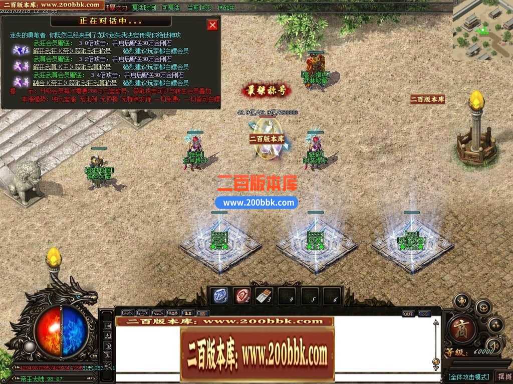 05月如意霸业迷失无限刀单职业商业版本库-超多大陆-传奇单机版下载-GOM引擎 