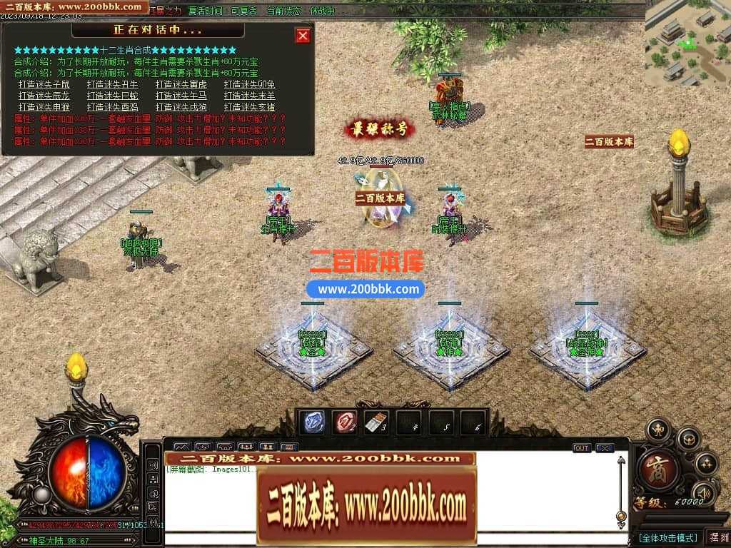 05月如意霸业迷失无限刀单职业商业版本库-超多大陆-传奇单机版下载-GOM引擎 