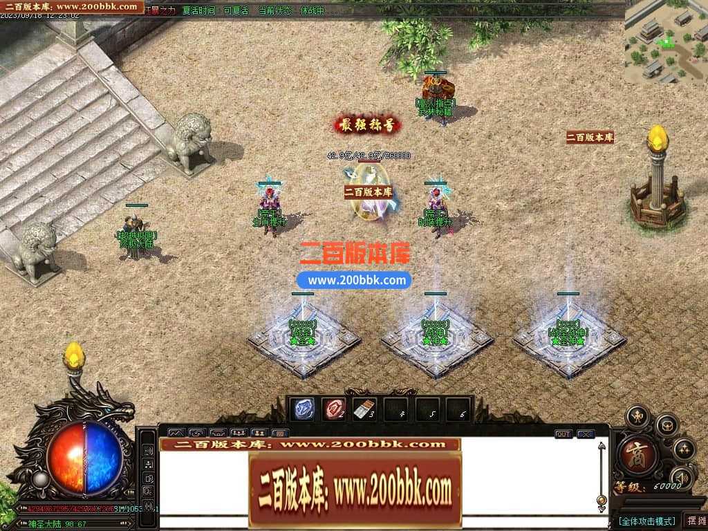 05月如意霸业迷失无限刀单职业商业版本库-超多大陆-传奇单机版下载-GOM引擎 