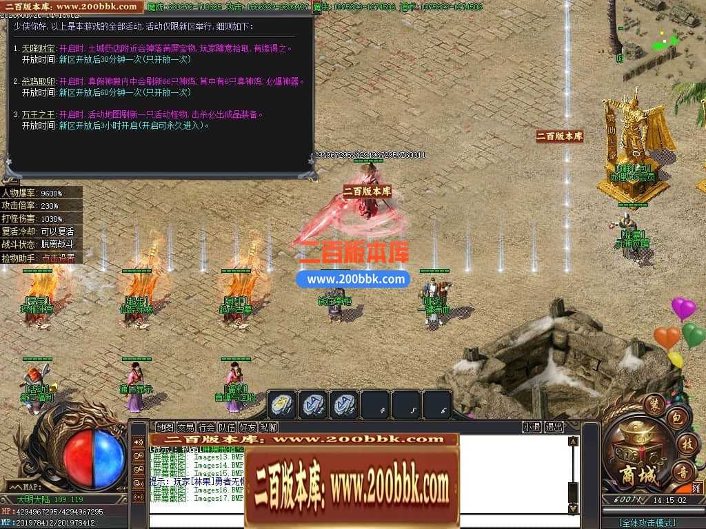 05月君皇专属沉默单职业商业版本库-传奇单机版下载-GOM引擎 