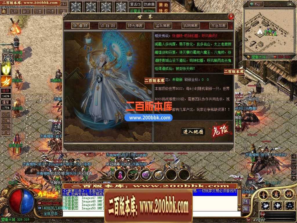 05月天谕沉默沉默复古三职业-传奇单机版下载-GEE引擎 