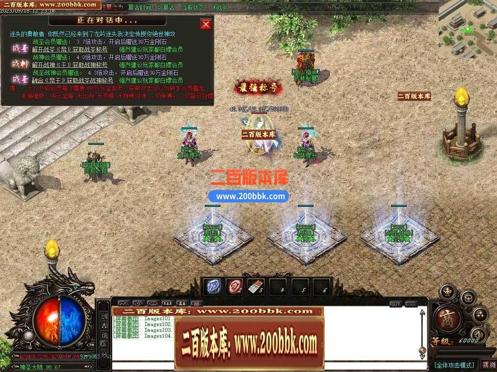 05月如意霸业迷失无限刀单职业商业版本库-超多大陆-传奇单机版下载-GOM引擎 