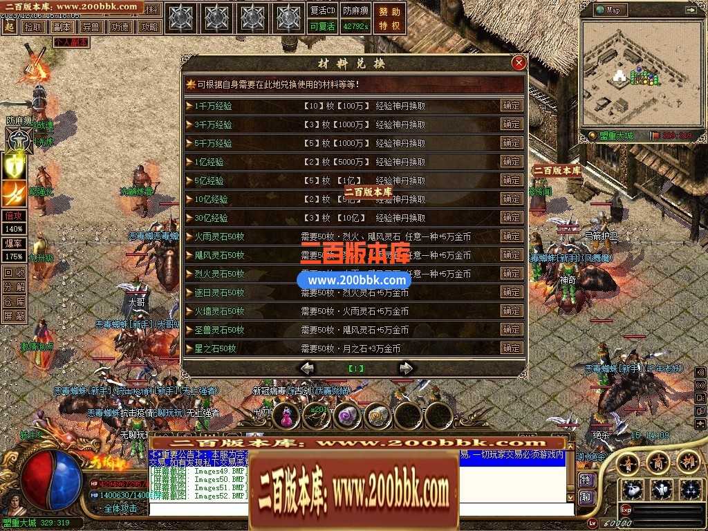 05月天谕沉默沉默复古三职业-传奇单机版下载-GEE引擎 
