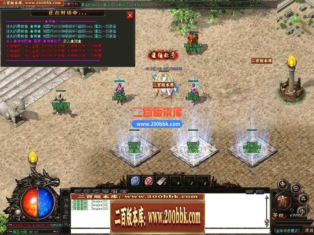 05月如意霸业迷失无限刀单职业商业版本库-超多大陆-传奇单机版下载-GOM引擎 
