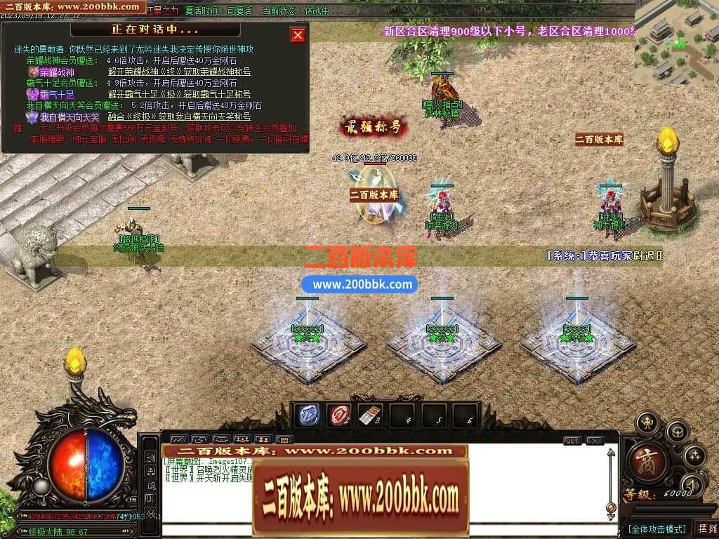 05月如意霸业迷失无限刀单职业商业版本库-超多大陆-传奇单机版下载-GOM引擎 