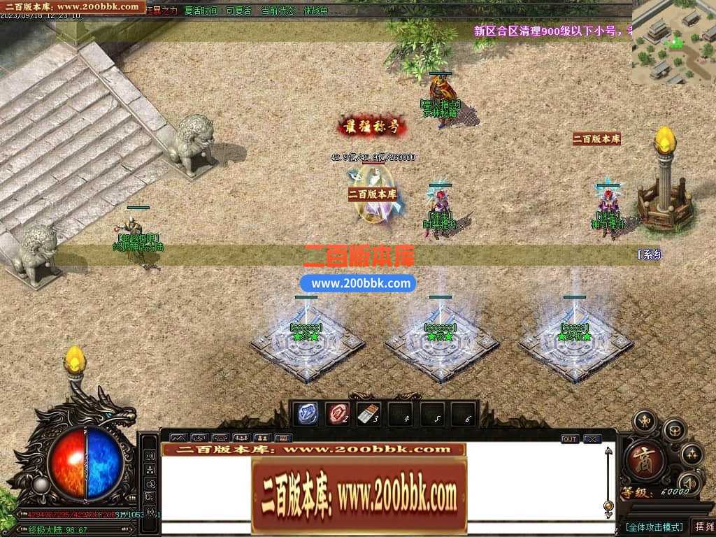 05月如意霸业迷失无限刀单职业商业版本库-超多大陆-传奇单机版下载-GOM引擎 