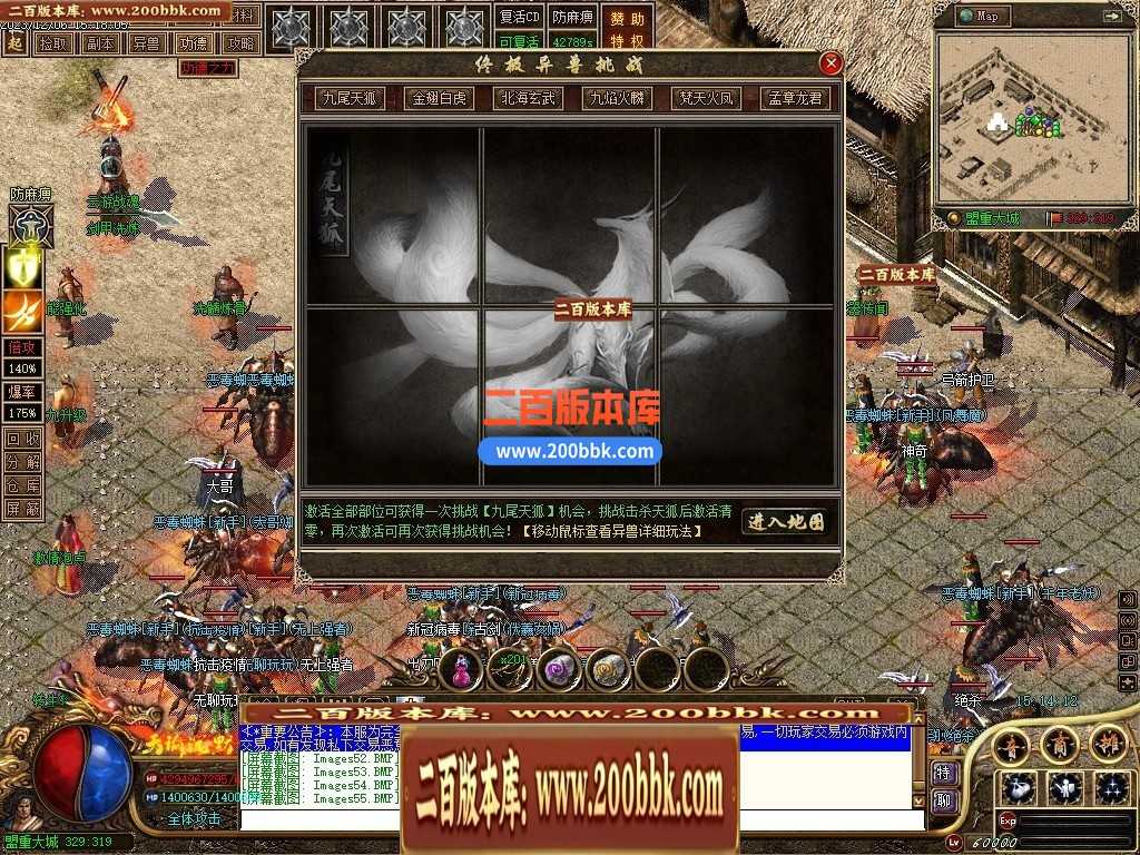 05月天谕沉默沉默复古三职业-传奇单机版下载-GEE引擎 