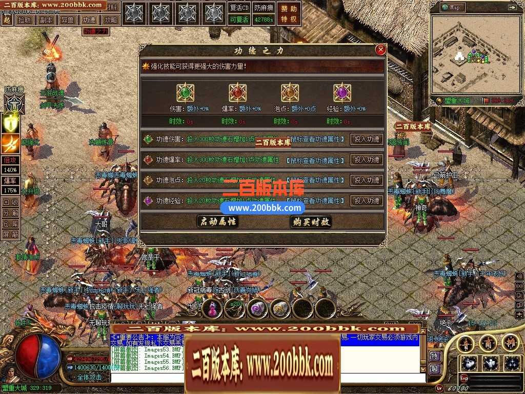 05月天谕沉默沉默复古三职业-传奇单机版下载-GEE引擎 