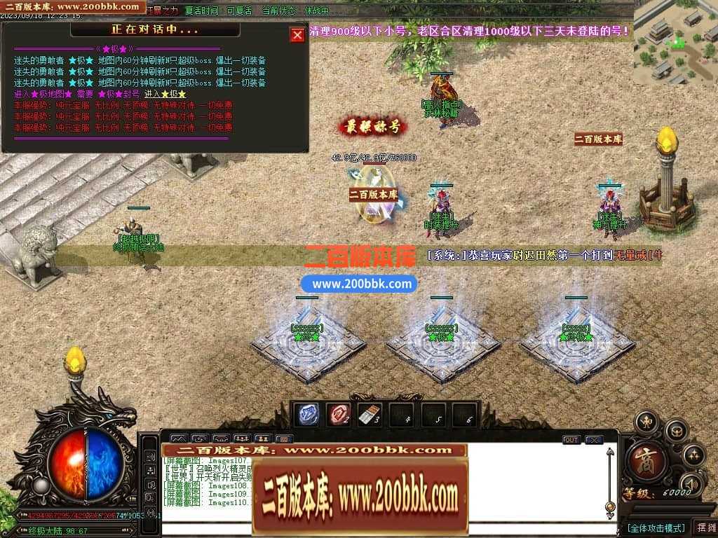 05月如意霸业迷失无限刀单职业商业版本库-超多大陆-传奇单机版下载-GOM引擎 