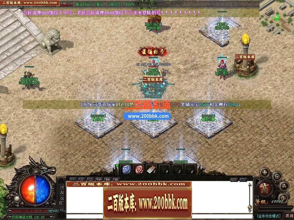 05月如意霸业迷失无限刀单职业商业版本库-超多大陆-传奇单机版下载-GOM引擎 