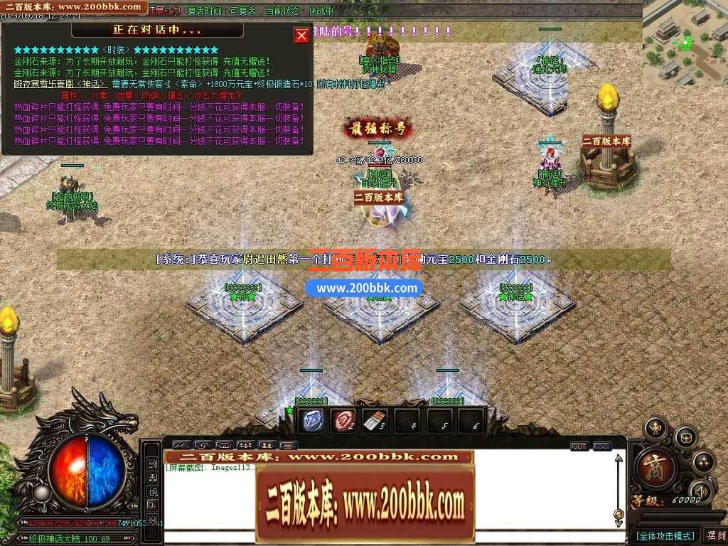 05月如意霸业迷失无限刀单职业商业版本库-超多大陆-传奇单机版下载-GOM引擎 