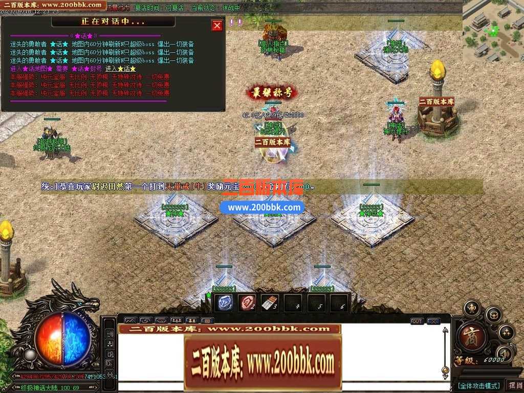 05月如意霸业迷失无限刀单职业商业版本库-超多大陆-传奇单机版下载-GOM引擎 