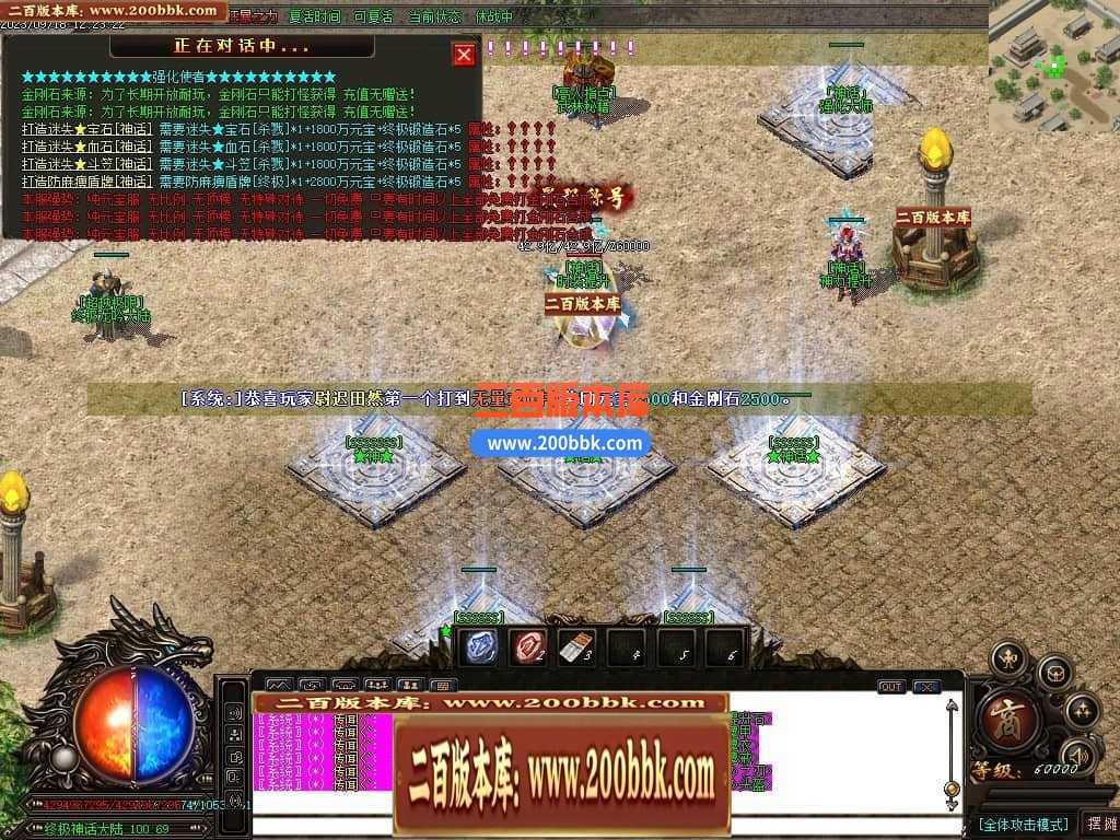 05月如意霸业迷失无限刀单职业商业版本库-超多大陆-传奇单机版下载-GOM引擎 