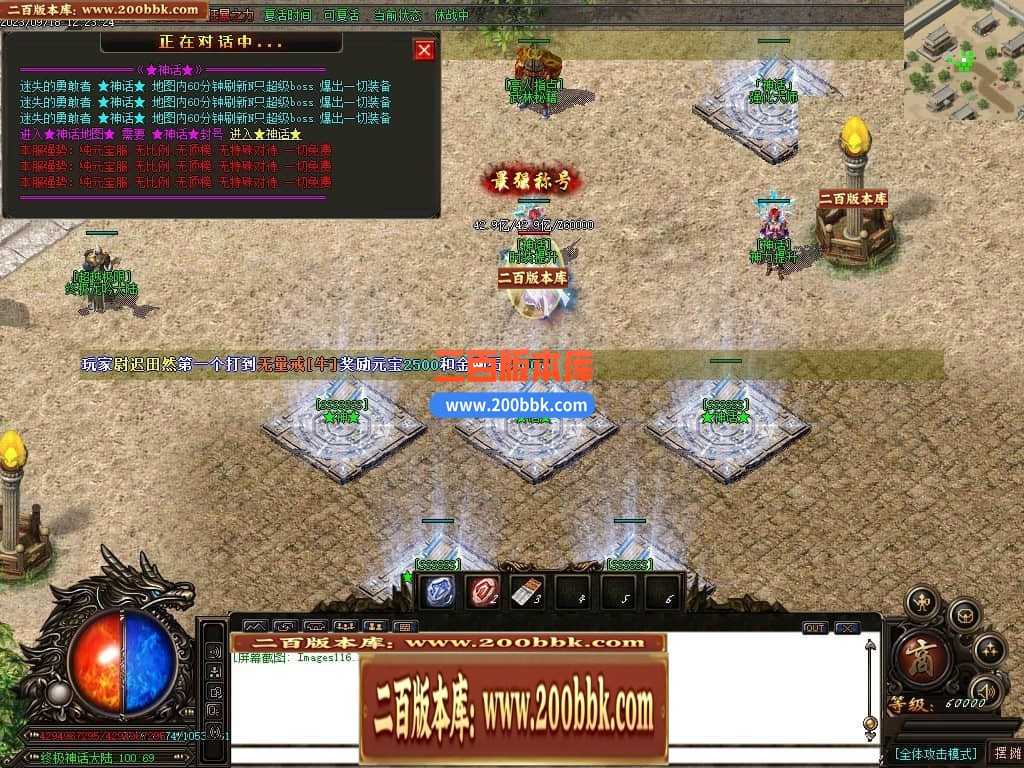 05月如意霸业迷失无限刀单职业商业版本库-超多大陆-传奇单机版下载-GOM引擎 