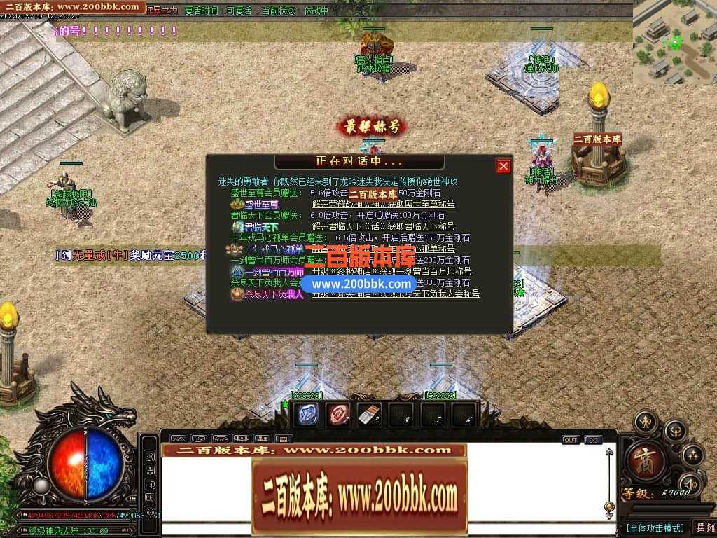 05月如意霸业迷失无限刀单职业商业版本库-超多大陆-传奇单机版下载-GOM引擎 