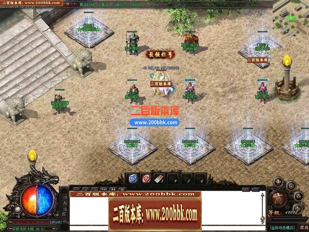 05月如意霸业迷失无限刀单职业商业版本库-超多大陆-传奇单机版下载-GOM引擎 