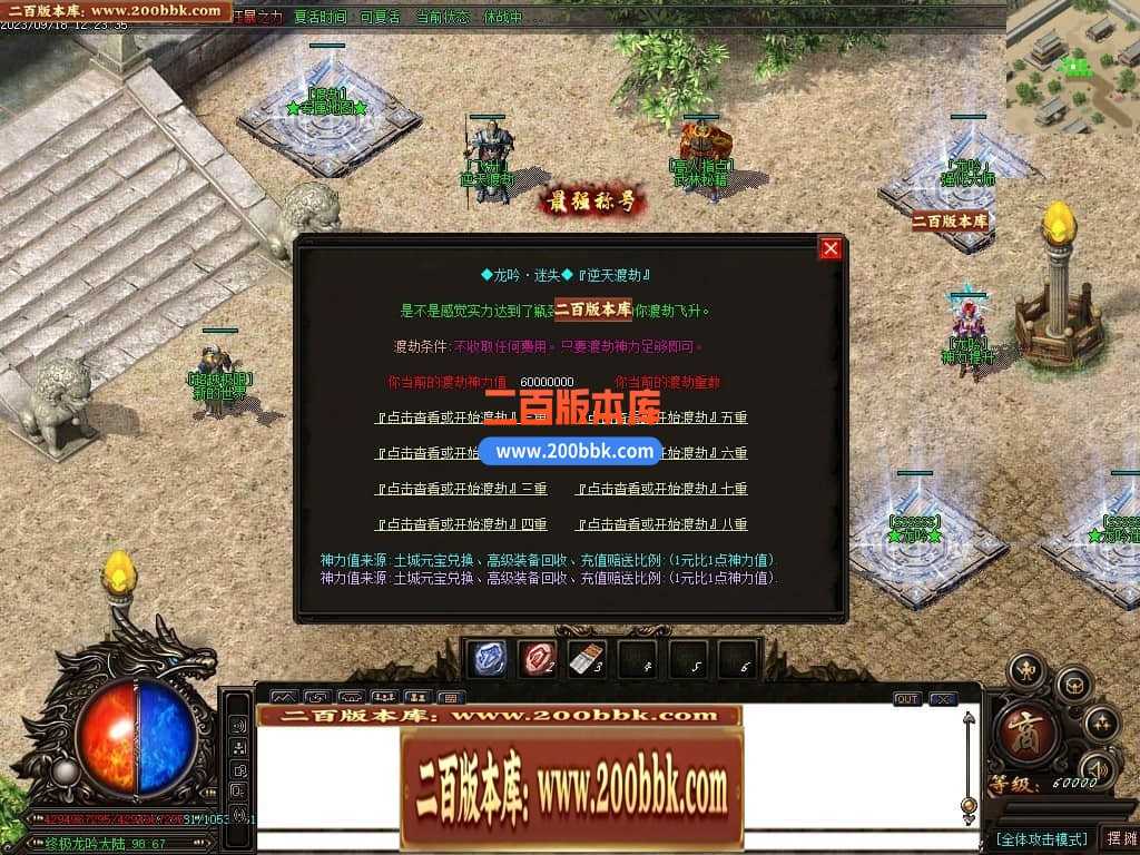 05月如意霸业迷失无限刀单职业商业版本库-超多大陆-传奇单机版下载-GOM引擎 